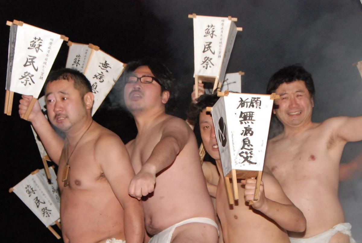 奥州・黒石寺「蘇民祭」(そみんさい)2018その2 2018/02/22