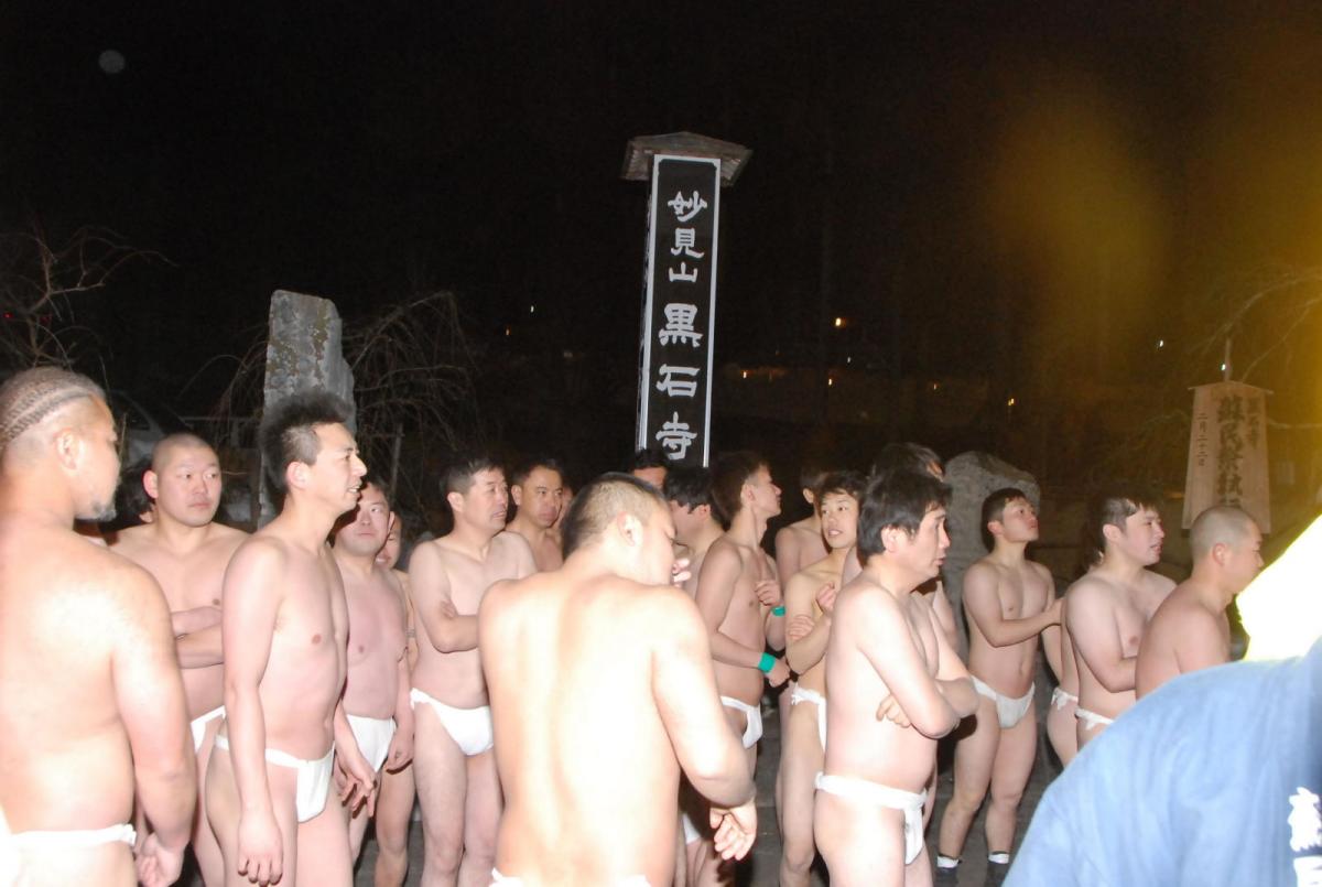 奥州・黒石寺「蘇民祭」(そみんさい)2018その2 2018/02/22