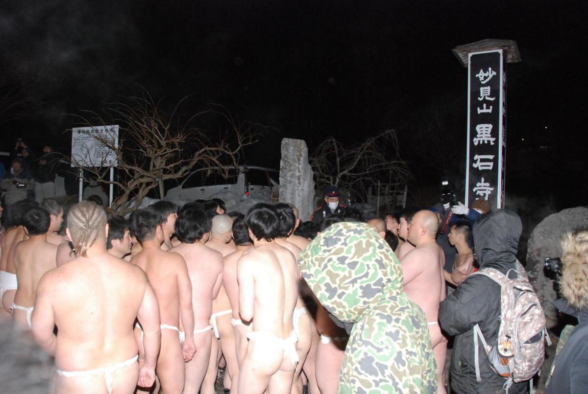 奥州・黒石寺「蘇民祭」(そみんさい)2018その2 2018/02/22