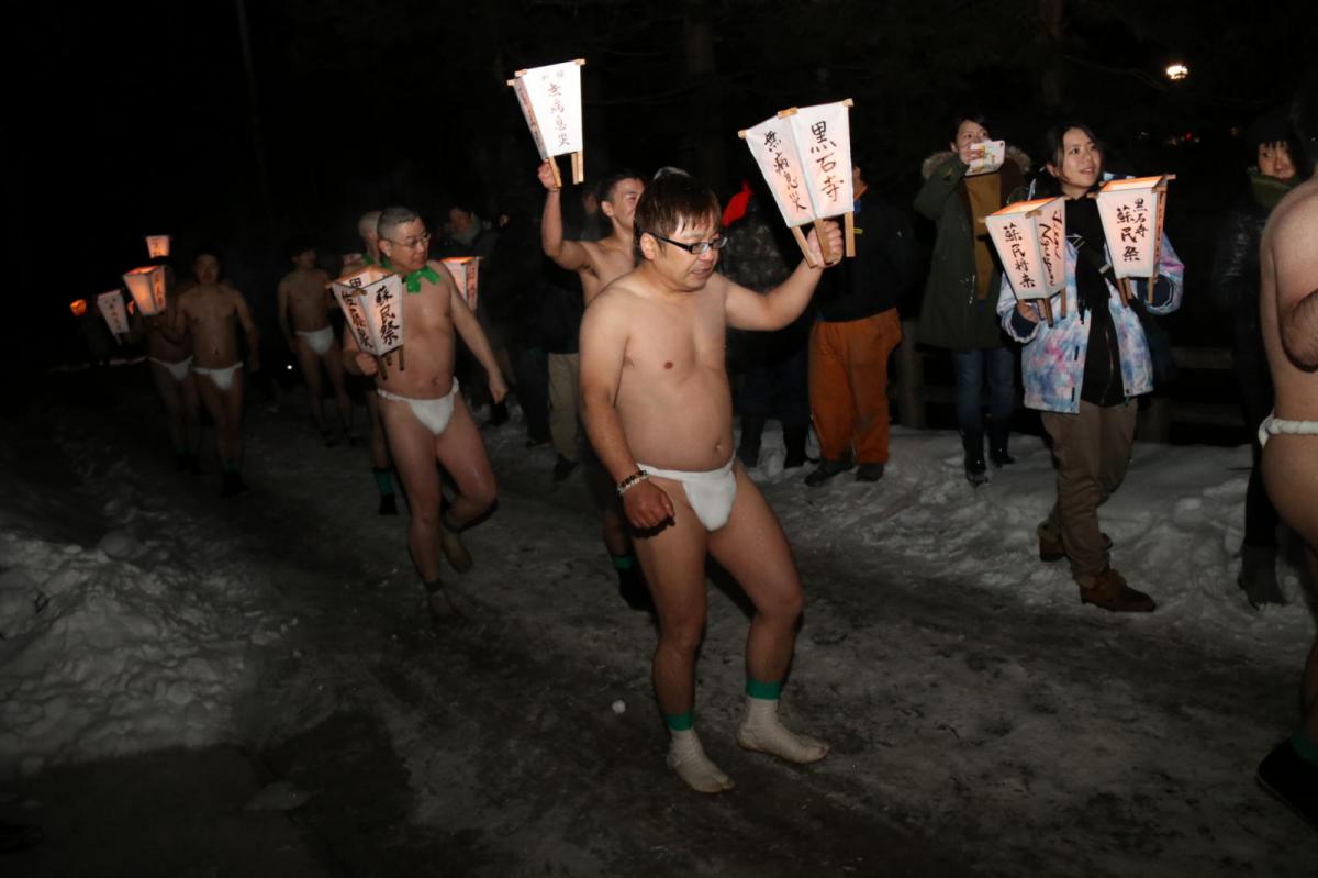 奥州・黒石寺「蘇民祭」(そみんさい)2018その3 2018/02/22