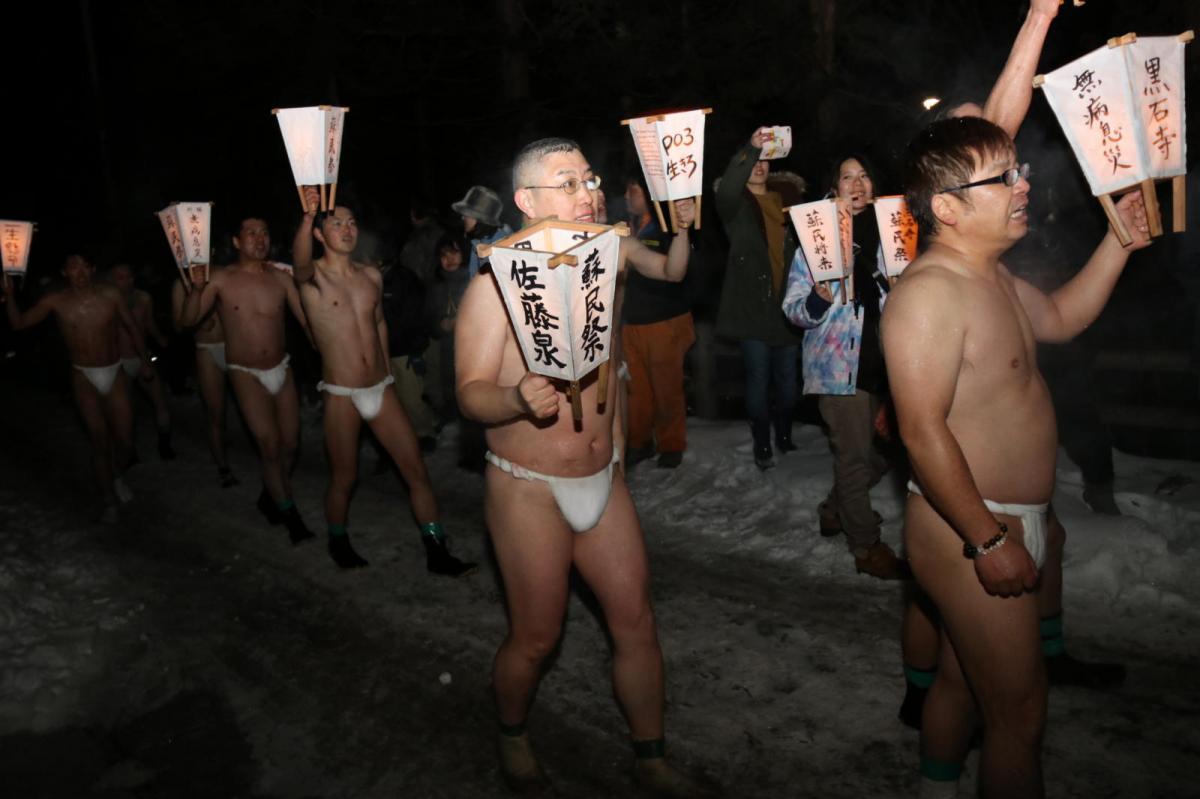 奥州・黒石寺「蘇民祭」(そみんさい)2018その3 2018/02/22