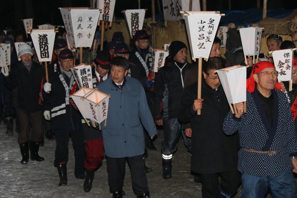 奥州・黒石寺「蘇民祭」(そみんさい)2018その3 2018/02/22