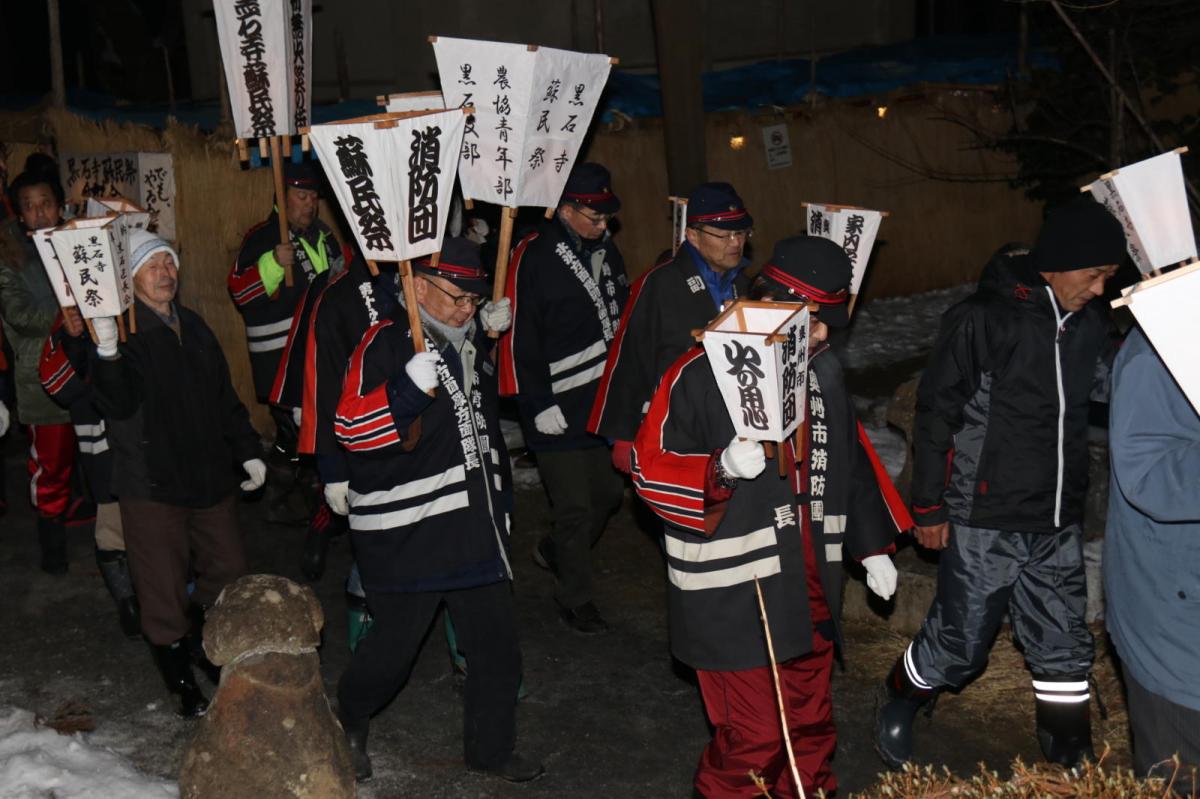 奥州・黒石寺「蘇民祭」(そみんさい)2018その3 2018/02/22