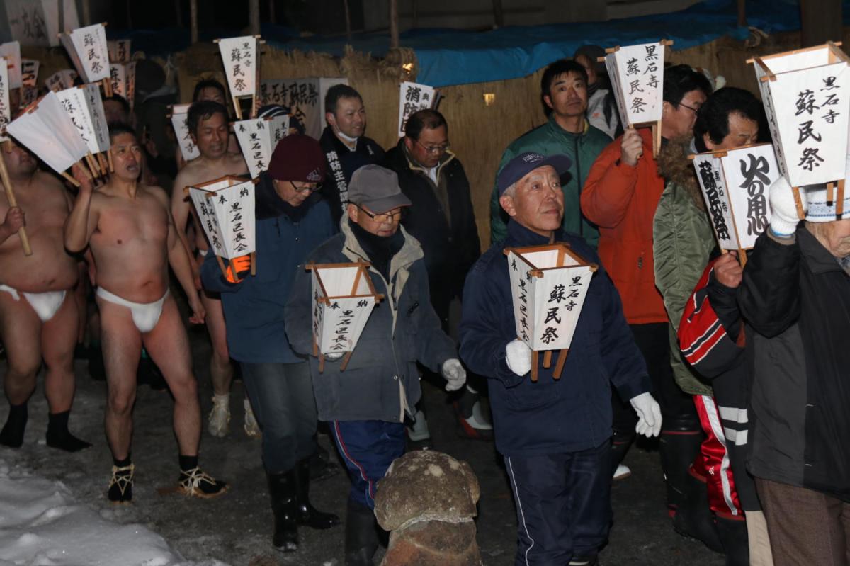 奥州・黒石寺「蘇民祭」(そみんさい)2018その3 2018/02/22
