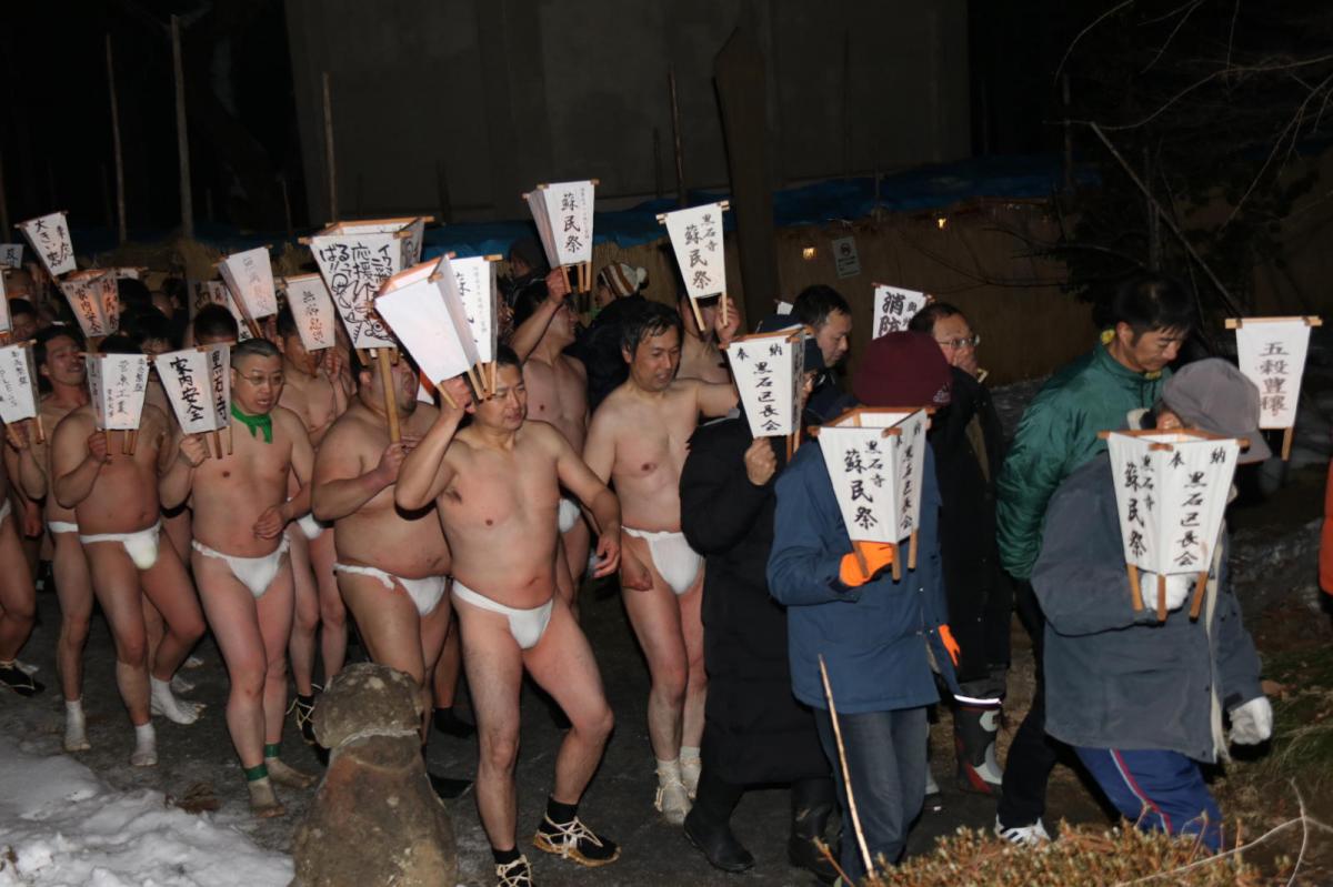 奥州・黒石寺「蘇民祭」(そみんさい)2018その3 2018/02/22