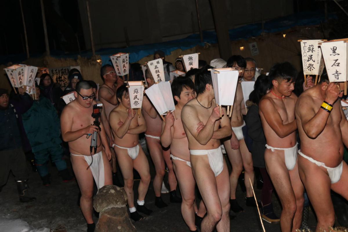 奥州・黒石寺「蘇民祭」(そみんさい)2018その3 2018/02/22