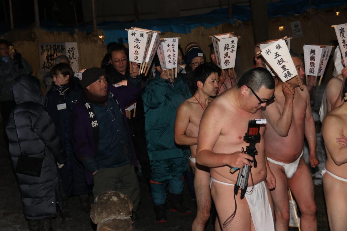奥州・黒石寺「蘇民祭」(そみんさい)2018その3 2018/02/22