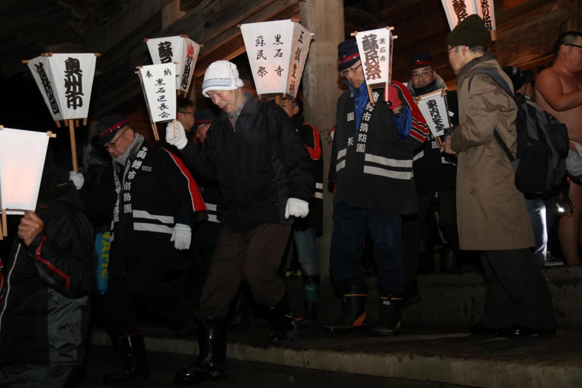 奥州・黒石寺「蘇民祭」(そみんさい)2018その3 2018/02/22