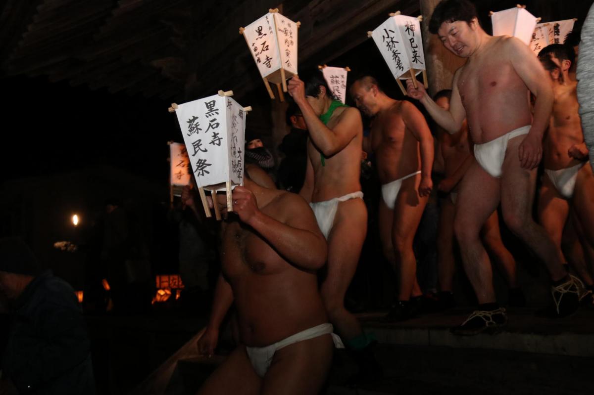 奥州・黒石寺「蘇民祭」(そみんさい)2018その3 2018/02/22