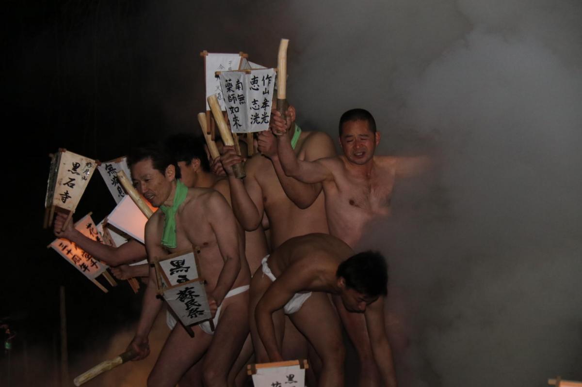 奥州・黒石寺「蘇民祭」(そみんさい)2018その3 2018/02/22
