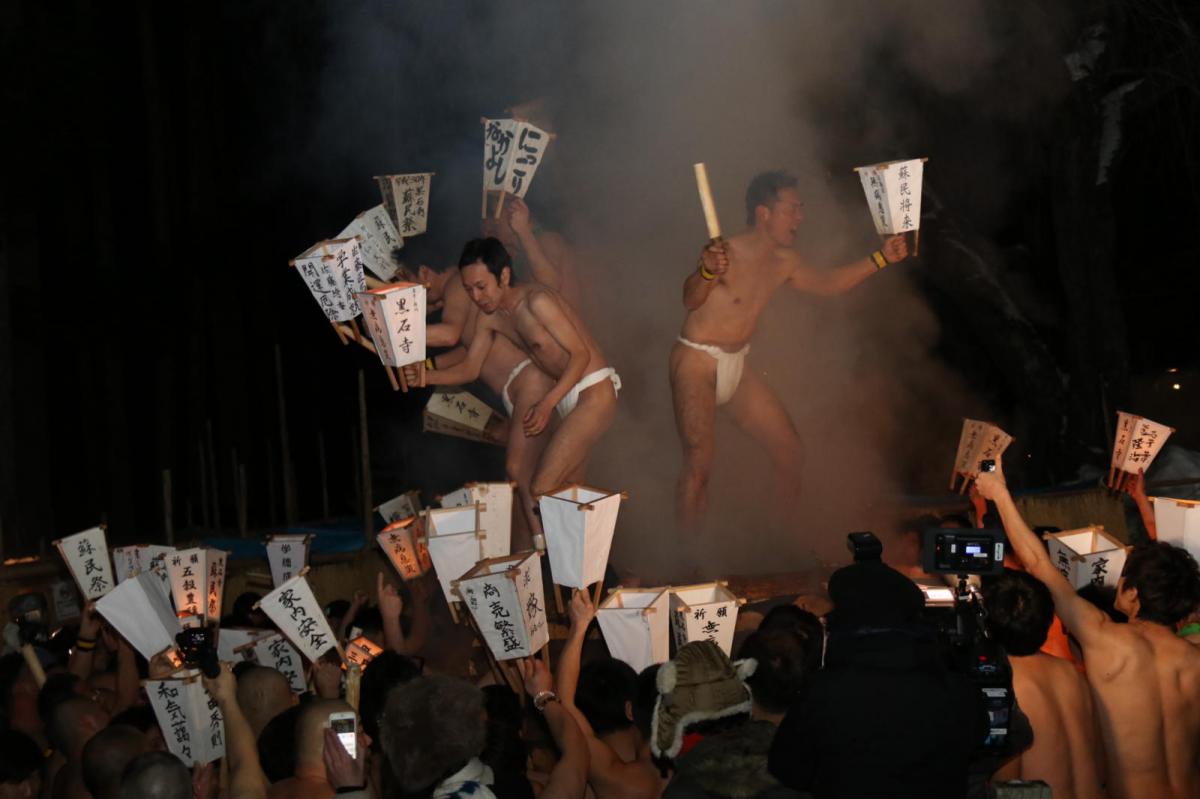 奥州・黒石寺「蘇民祭」(そみんさい)2018その3 2018/02/22