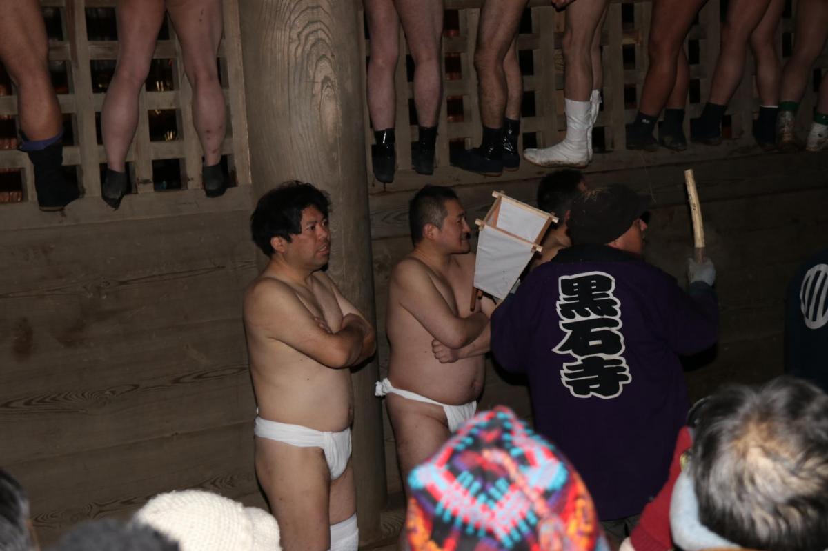 奥州・黒石寺「蘇民祭」(そみんさい)2018その3 2018/02/22