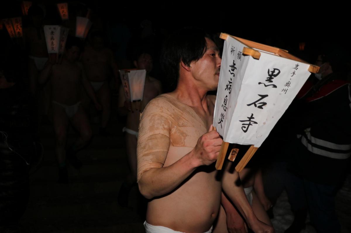 奥州・黒石寺「蘇民祭」(そみんさい)2018その4 2018/02/22