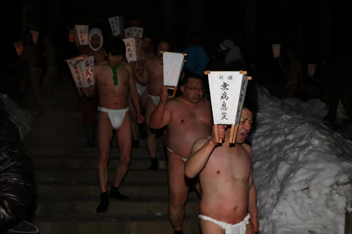 奥州・黒石寺「蘇民祭」(そみんさい)2018その4 2018/02/22