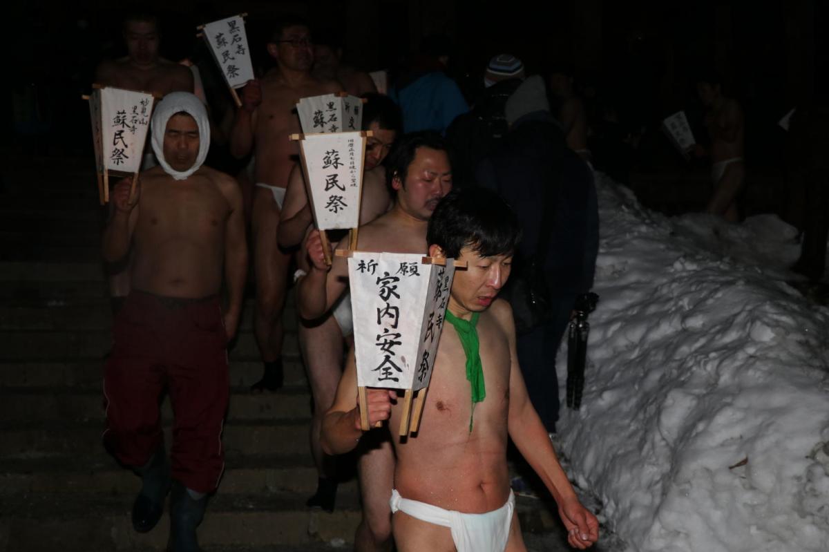 奥州・黒石寺「蘇民祭」(そみんさい)2018その4 2018/02/22
