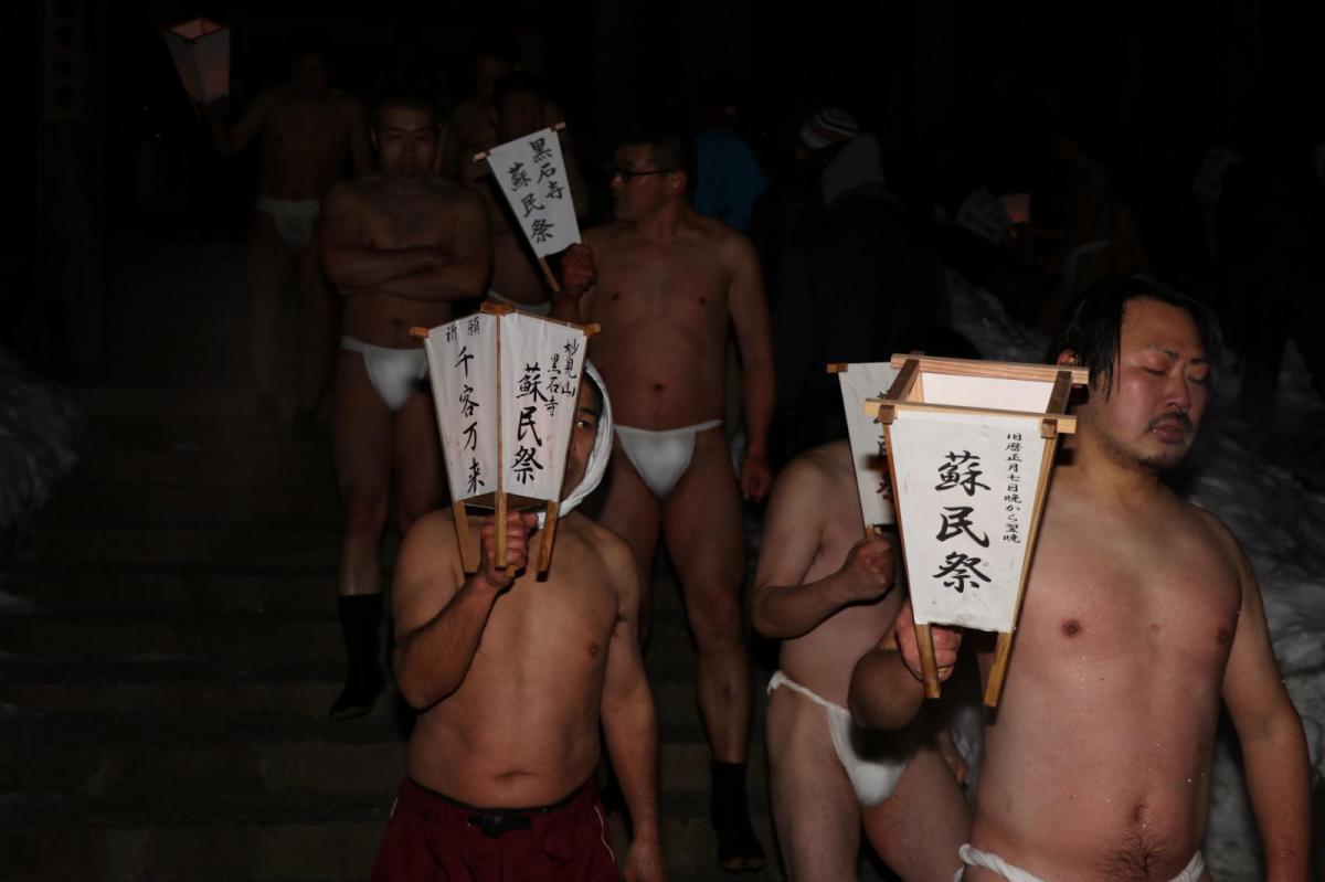 奥州・黒石寺「蘇民祭」(そみんさい)2018その4 2018/02/22
