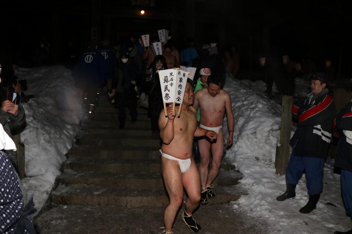 奥州・黒石寺「蘇民祭」(そみんさい)2018その4 2018/02/22
