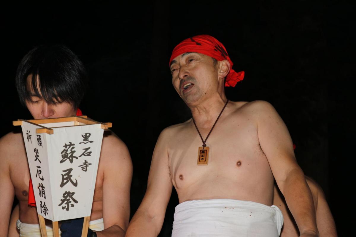 奥州・黒石寺「蘇民祭」(そみんさい)2018その4 2018/02/22