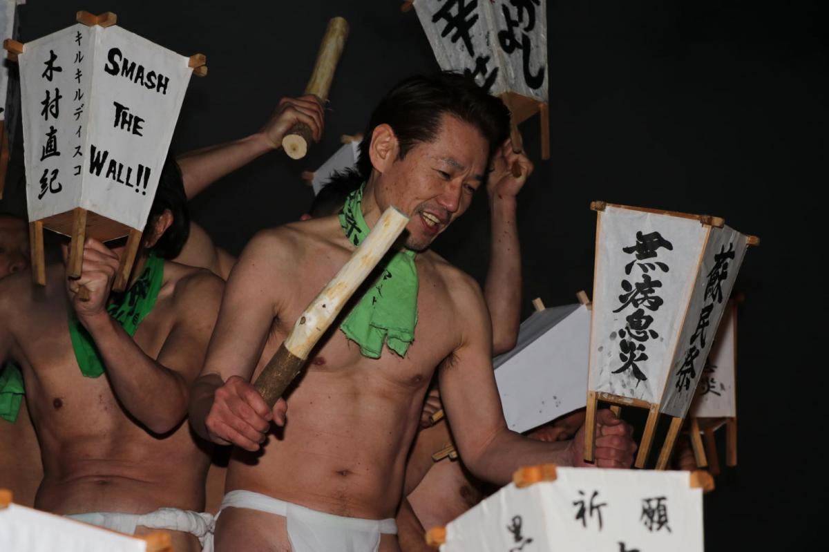 奥州・黒石寺「蘇民祭」(そみんさい)2018その4 2018/02/22