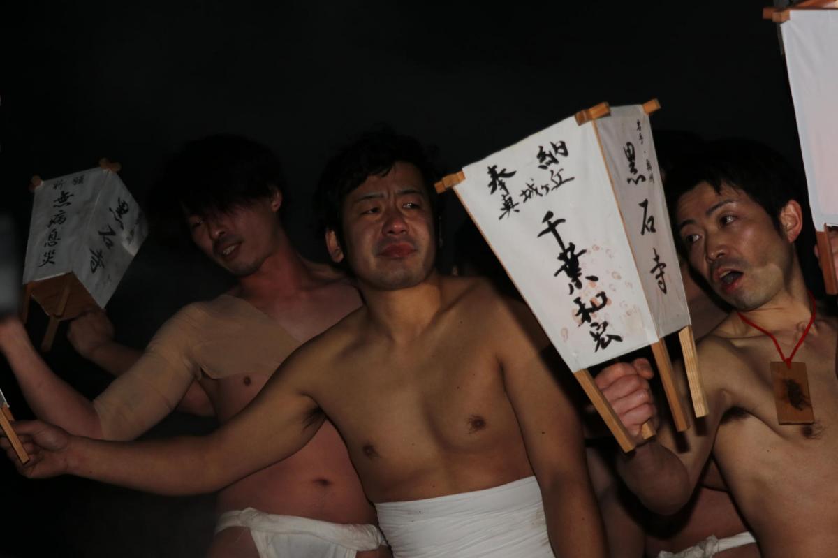 奥州・黒石寺「蘇民祭」(そみんさい)2018その4 2018/02/22