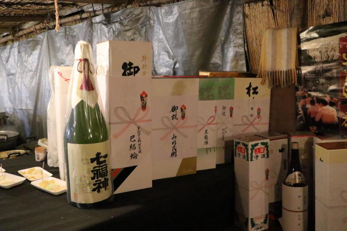奥州・黒石寺「蘇民祭」(そみんさい)2018その4 2018/02/22