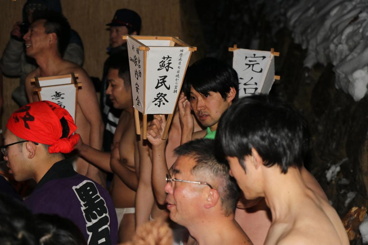 奥州・黒石寺「蘇民祭」(そみんさい)2018その4 2018/02/22