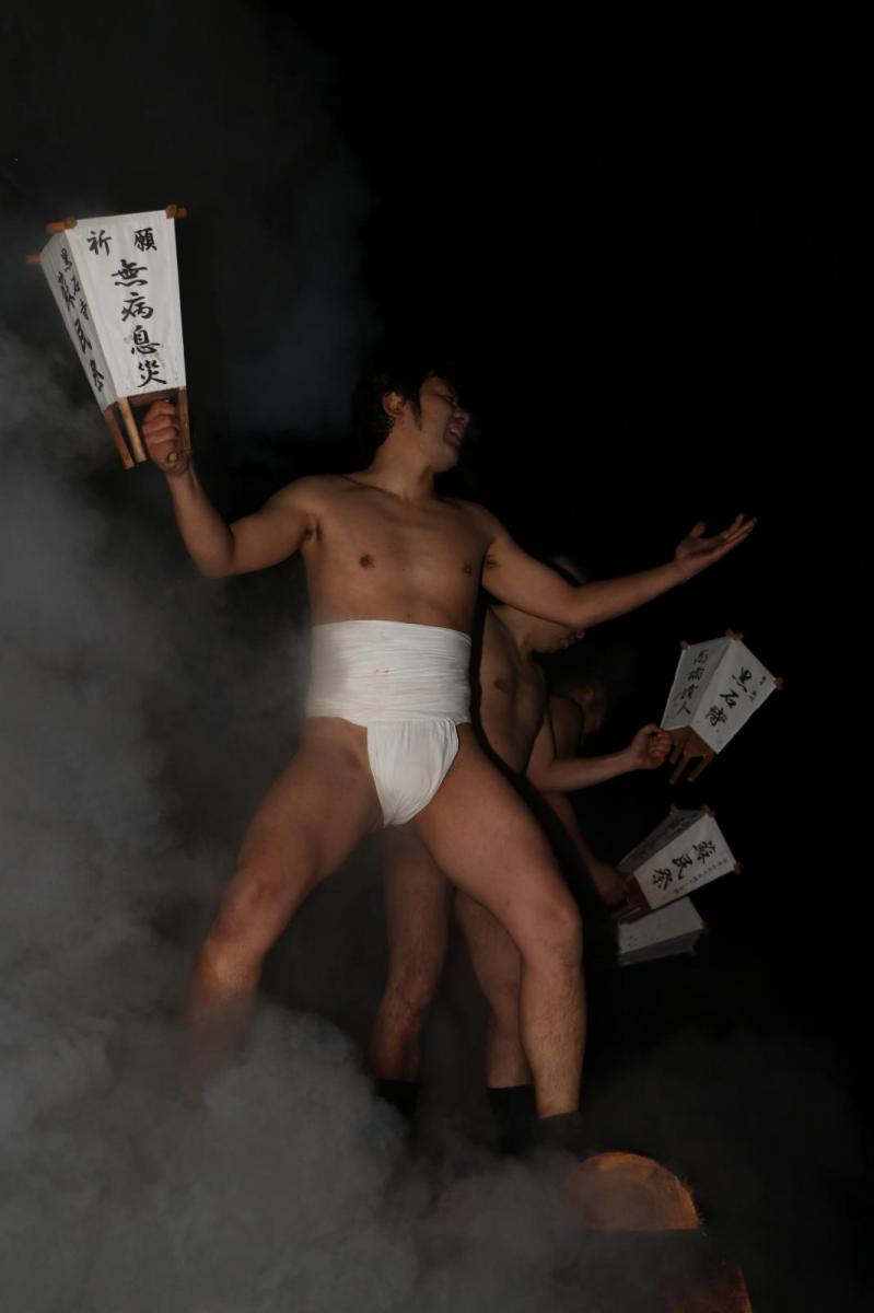 奥州・黒石寺「蘇民祭」(そみんさい)2018その4 2018/02/22