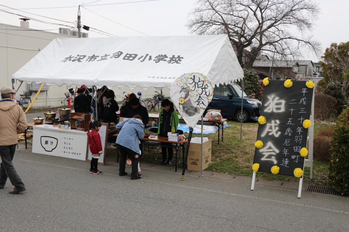 奥州市水沢区羽田町火防祭2018その3 2018/03/25