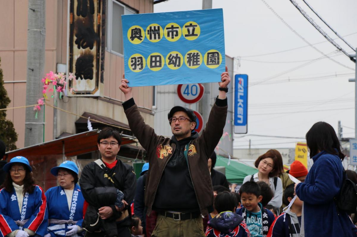 奥州市水沢区羽田町火防祭2018その3 2018/03/25