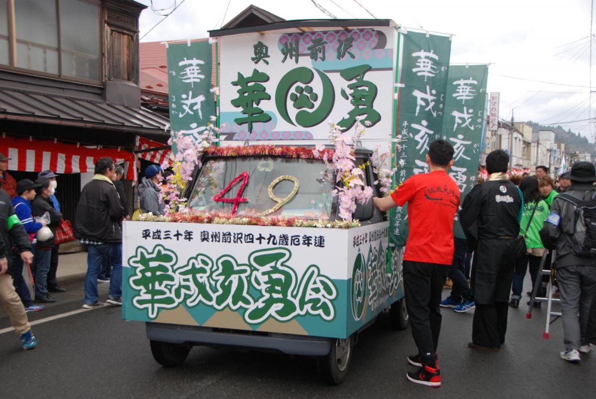 奥州前沢春まつり（本祭）2018パート2 2018/04/15