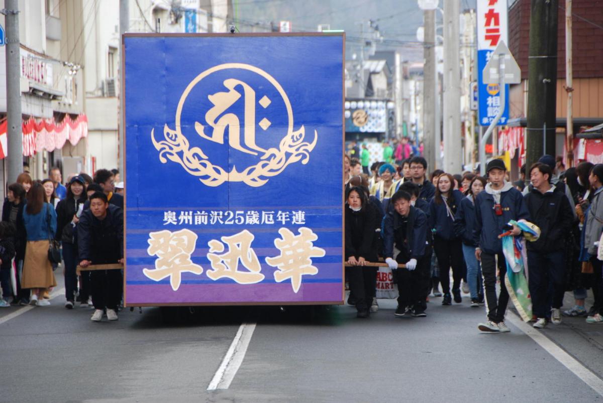 奥州前沢春まつり（本祭）2018パート2 2018/04/15