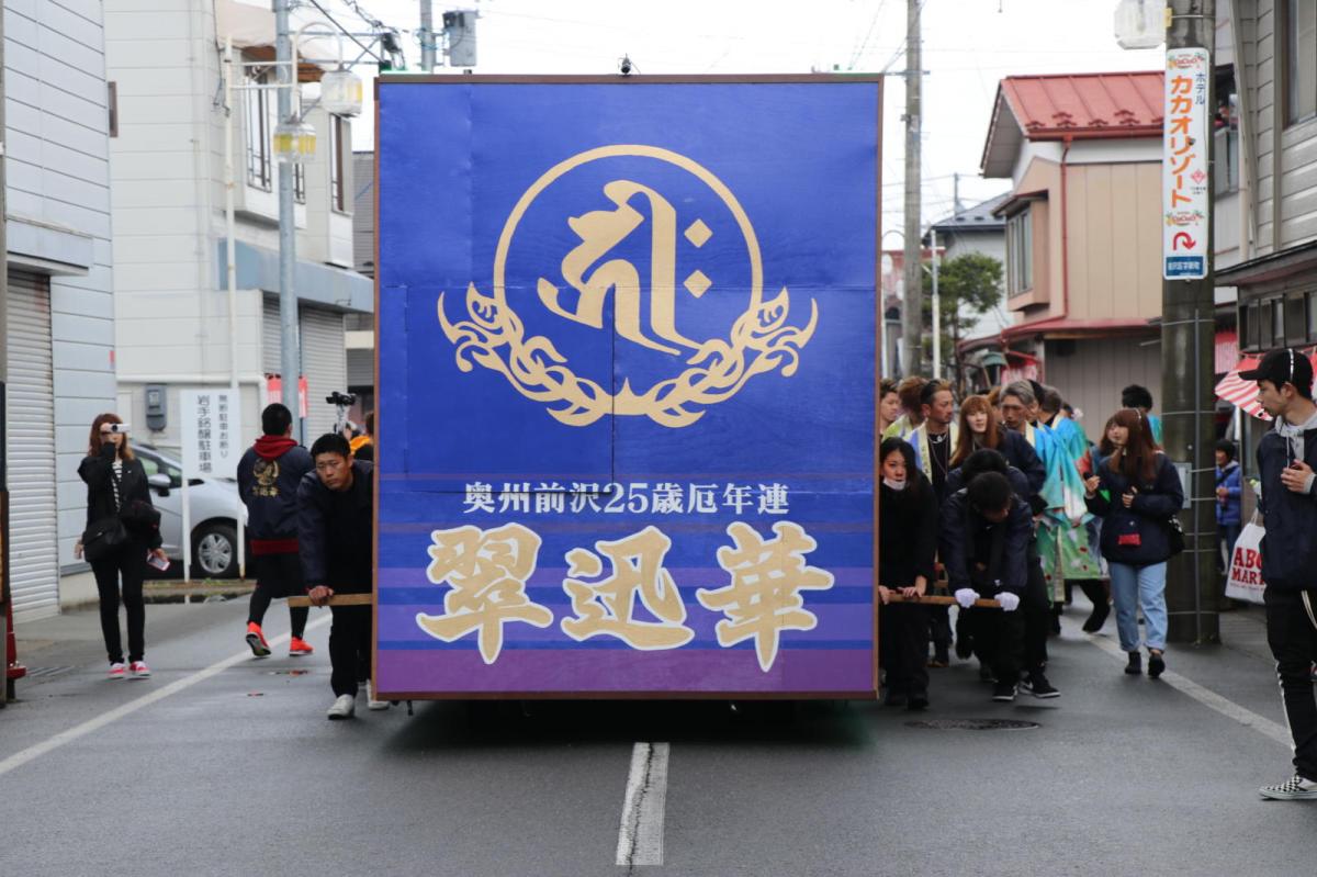 奥州前沢春まつり（本祭）2018パート3 2018/04/15