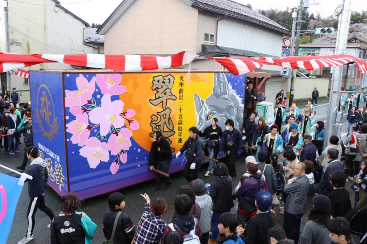 奥州前沢春まつり（本祭）2018パート3 2018/04/15