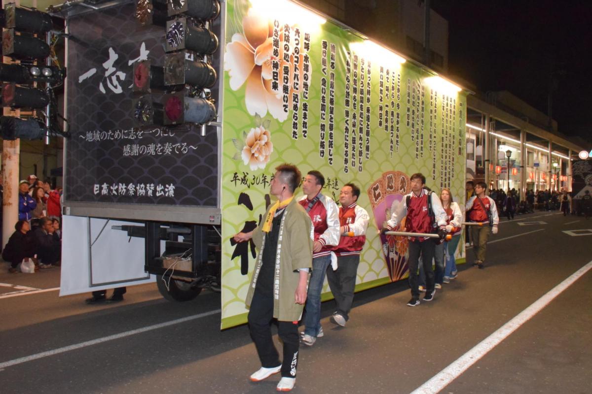 奥州市日高火防祭(前夜祭)2018パート1 2018/04/28