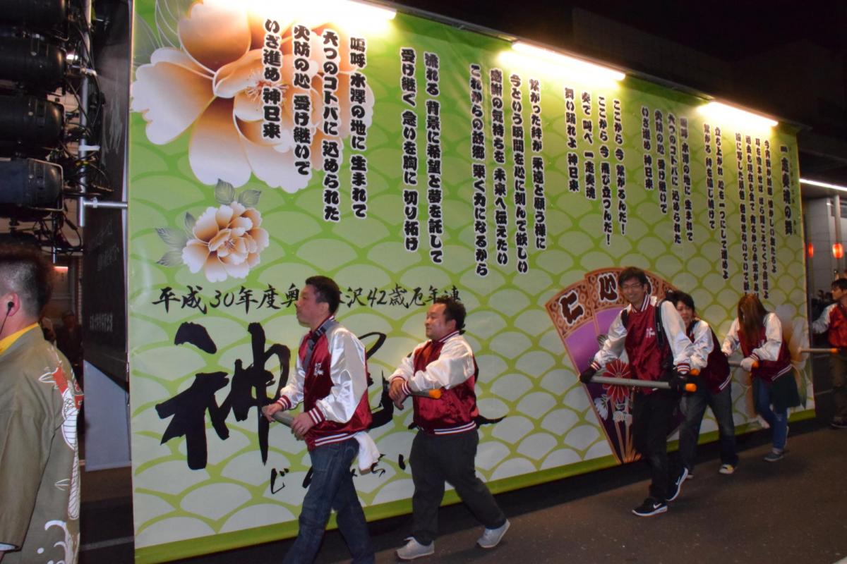 奥州市日高火防祭(前夜祭)2018パート1 2018/04/28