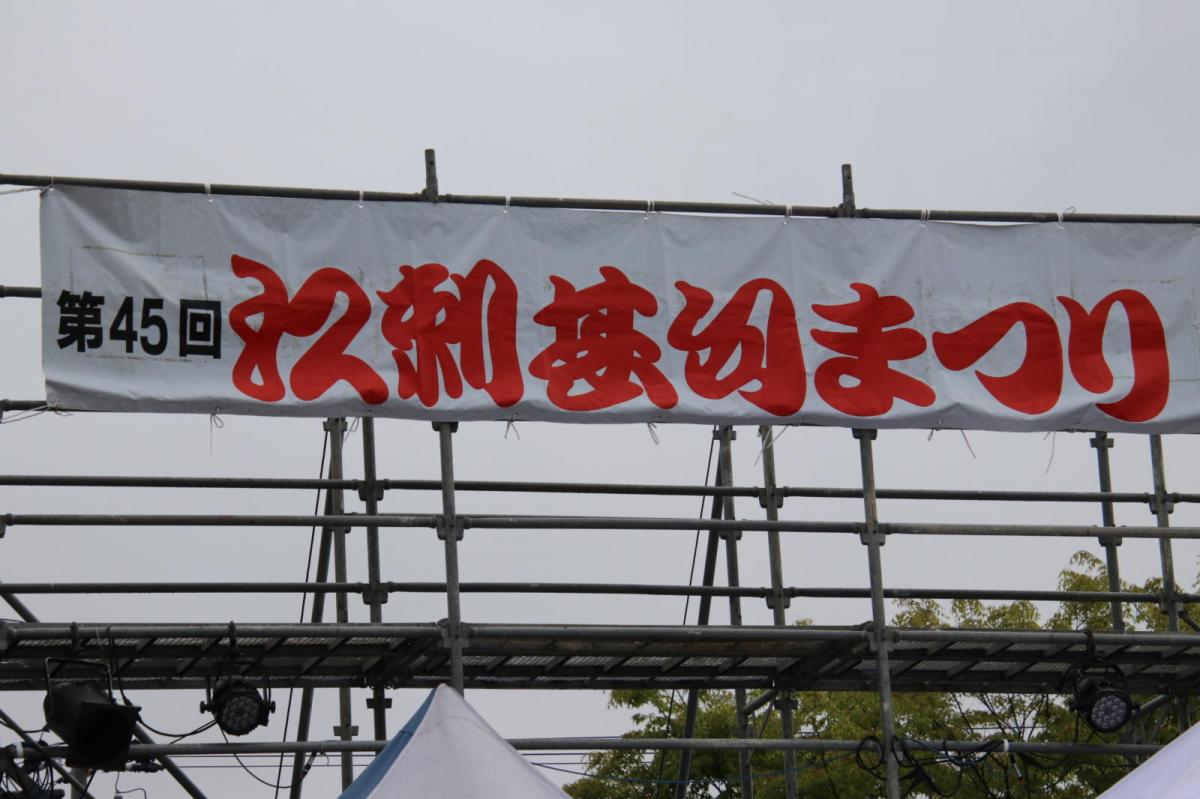 第45回江刺甚句まつり(宵まつり)2018パート2 2018/05/03