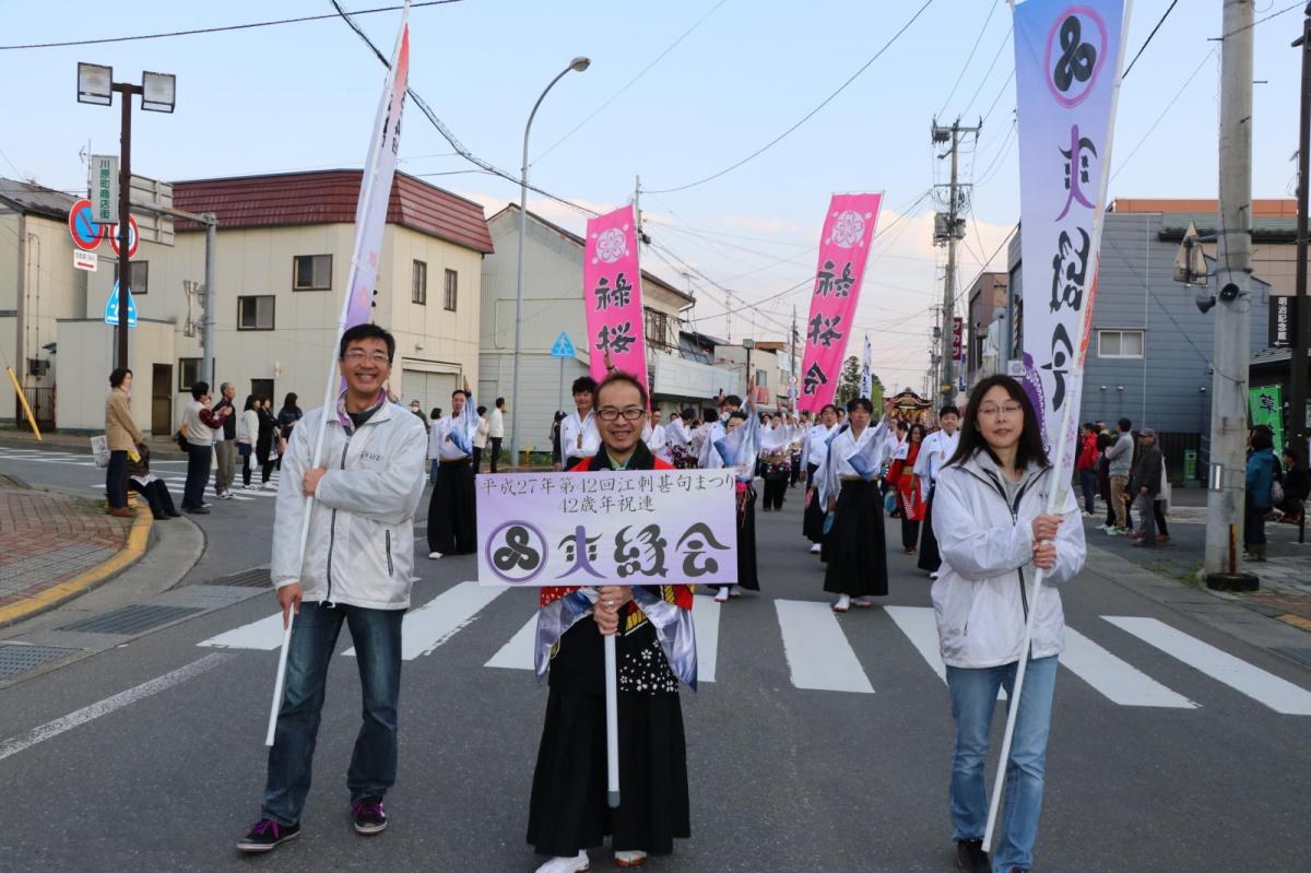 第45回江刺甚句まつり(本まつり)2018パート3 2018/05/04