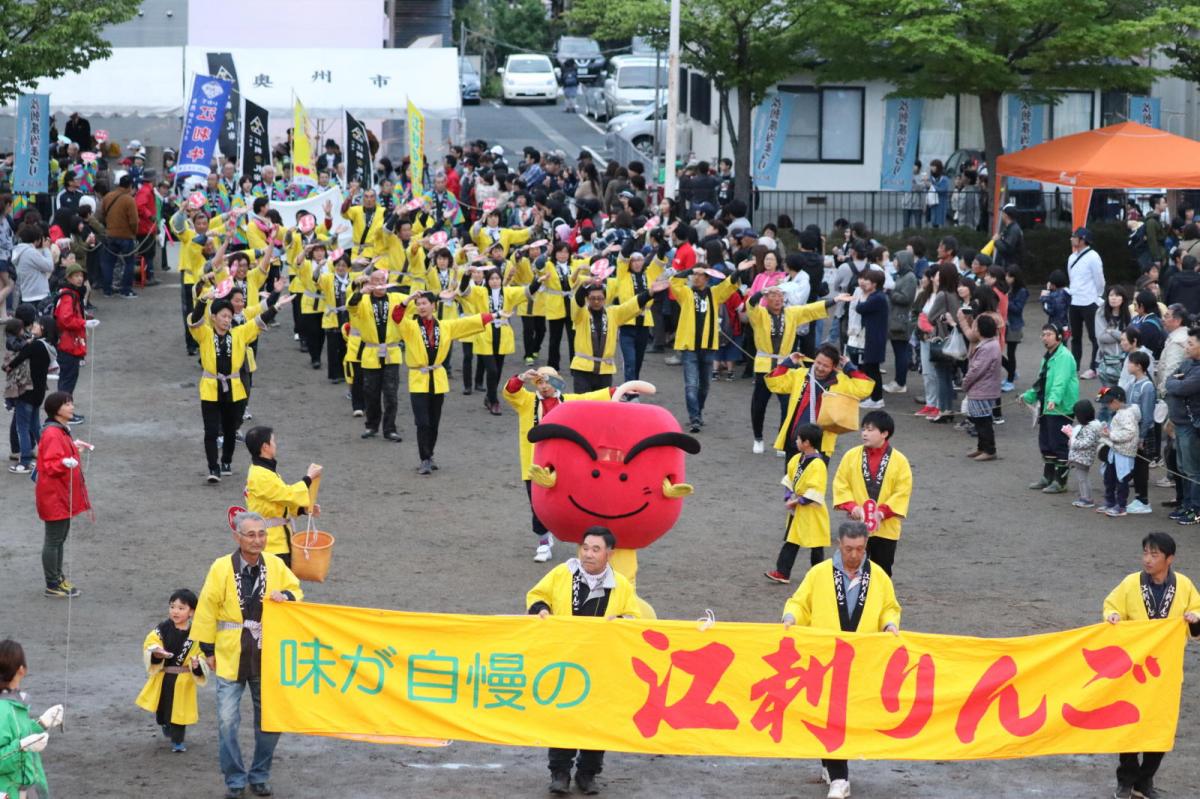 第45回江刺甚句まつり(本まつり)2018パート3 2018/05/04