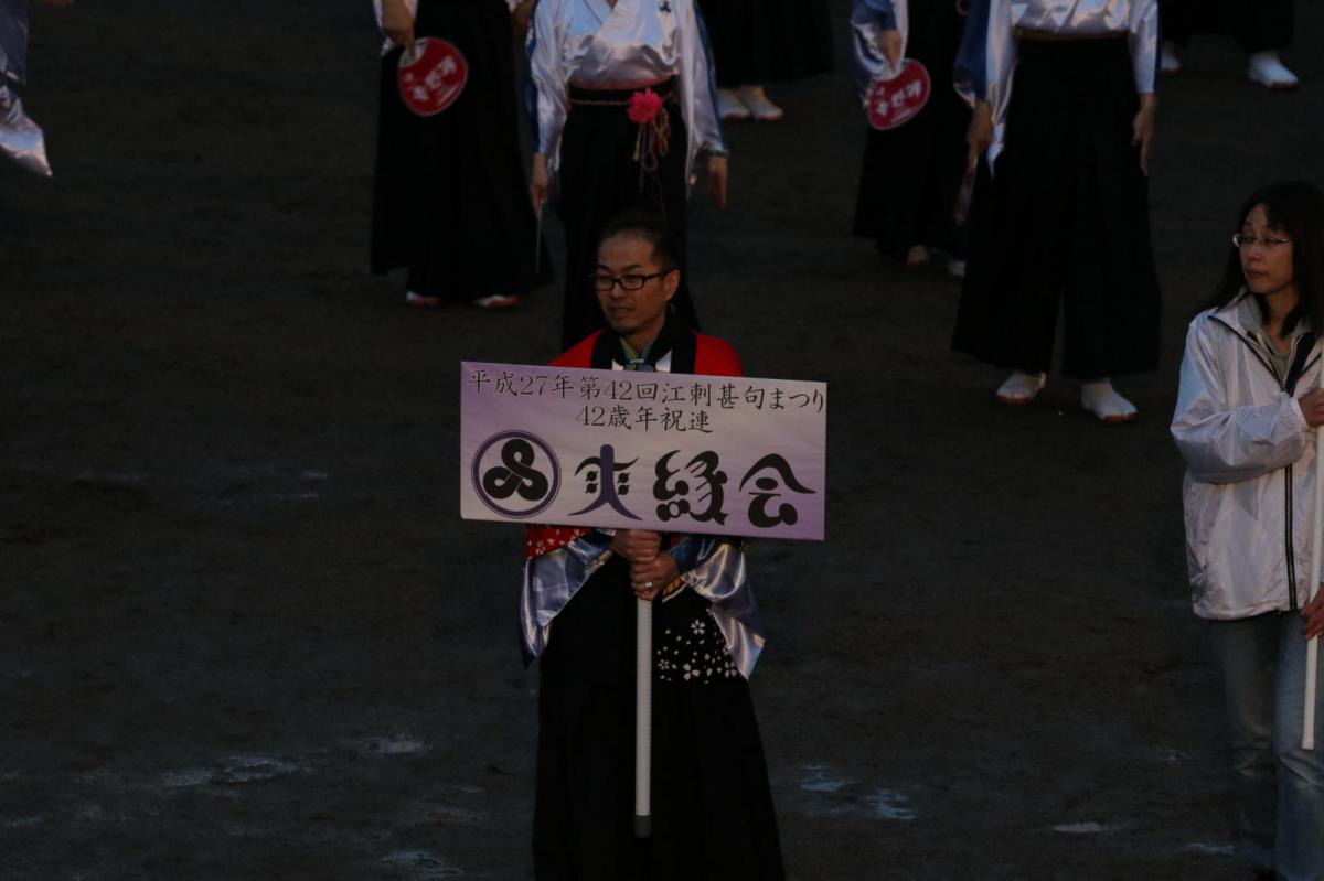 第45回江刺甚句まつり(本まつり)2018パート3 2018/05/04