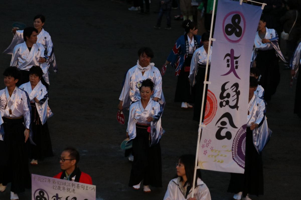 第45回江刺甚句まつり(本まつり)2018パート3 2018/05/04