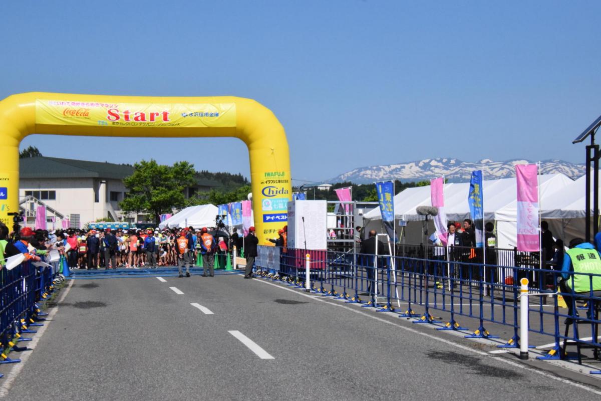 いわて奥州きらめきマラソン2018スタート・ゴール・表彰編1 2018/05/20