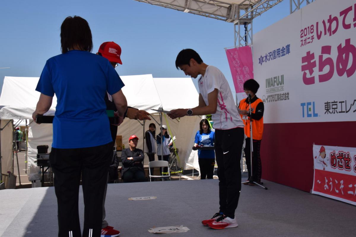 いわて奥州きらめきマラソン2018スタート・ゴール・表彰編1 2018/05/20