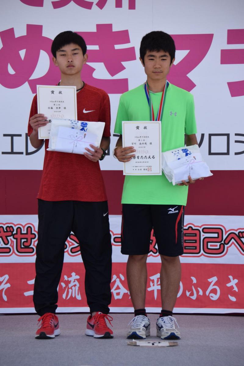 いわて奥州きらめきマラソン2018スタート・ゴール・表彰編1 2018/05/20