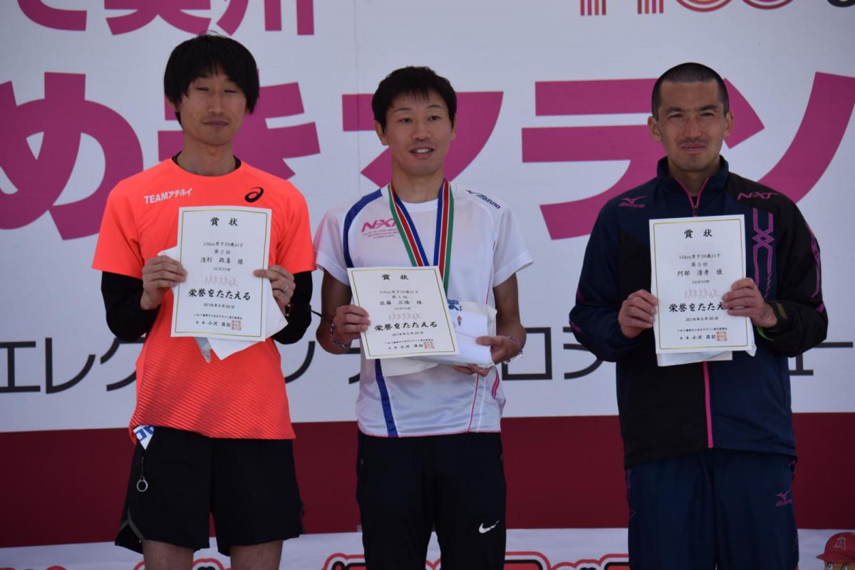 いわて奥州きらめきマラソン2018スタート・ゴール・表彰編1 2018/05/20