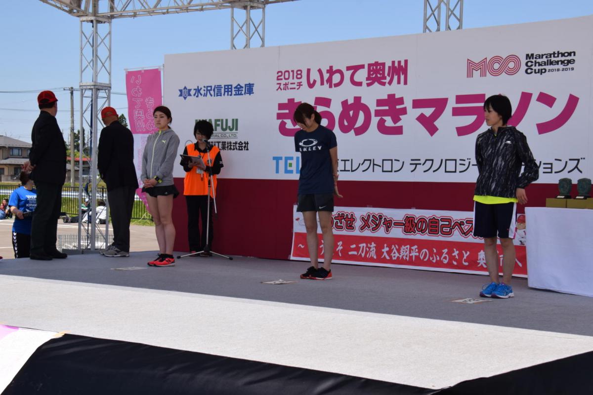 いわて奥州きらめきマラソン2018スタート・ゴール・表彰編1 2018/05/20