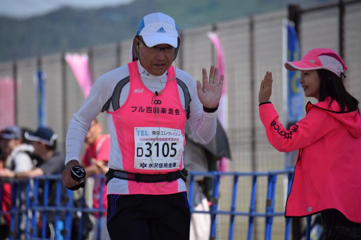 いわて奥州きらめきマラソン2018スタート・ゴール・表彰編1 2018/05/20