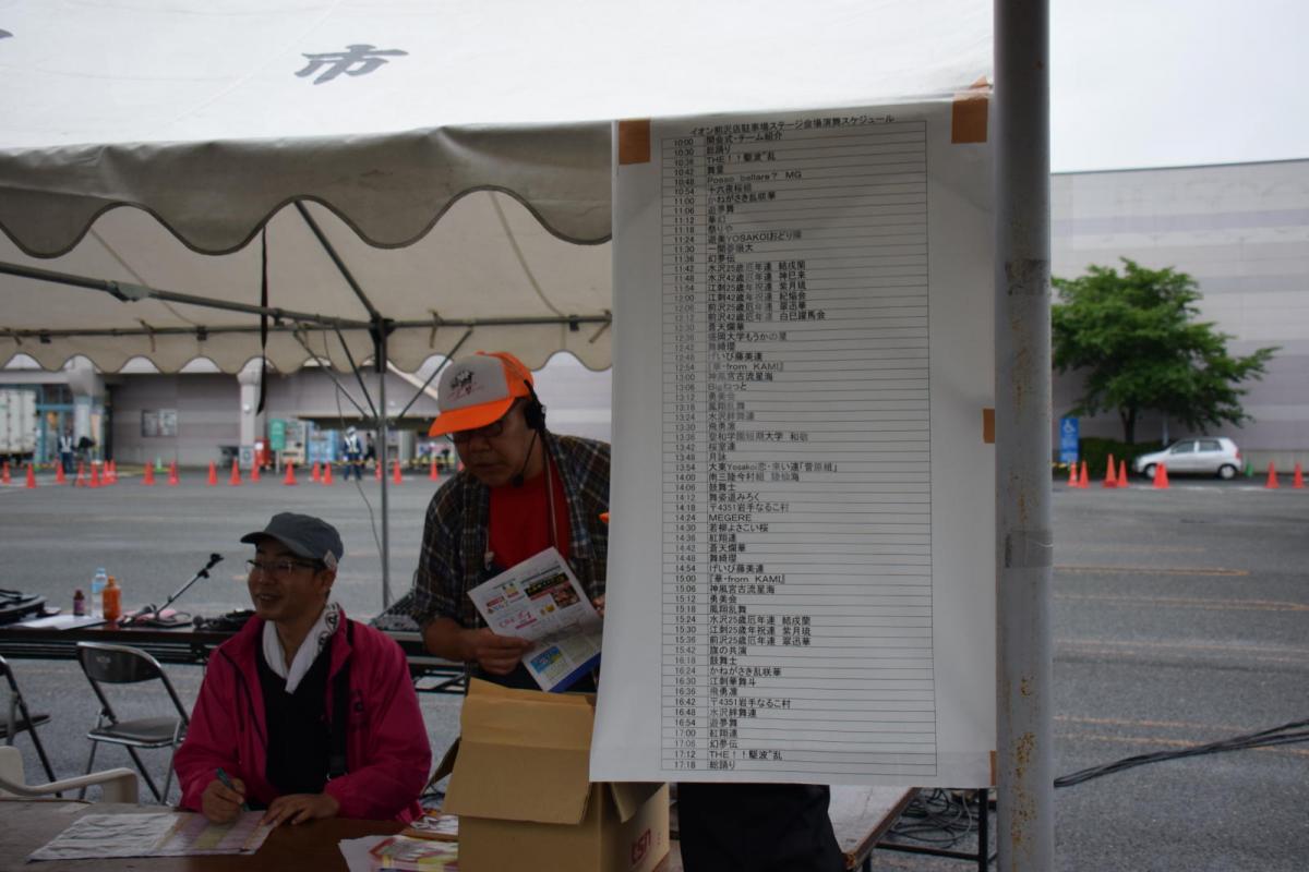 奥州前沢よさこいFesta14その1（奥州前沢よさこいフェスタ2018) 2018/07/08