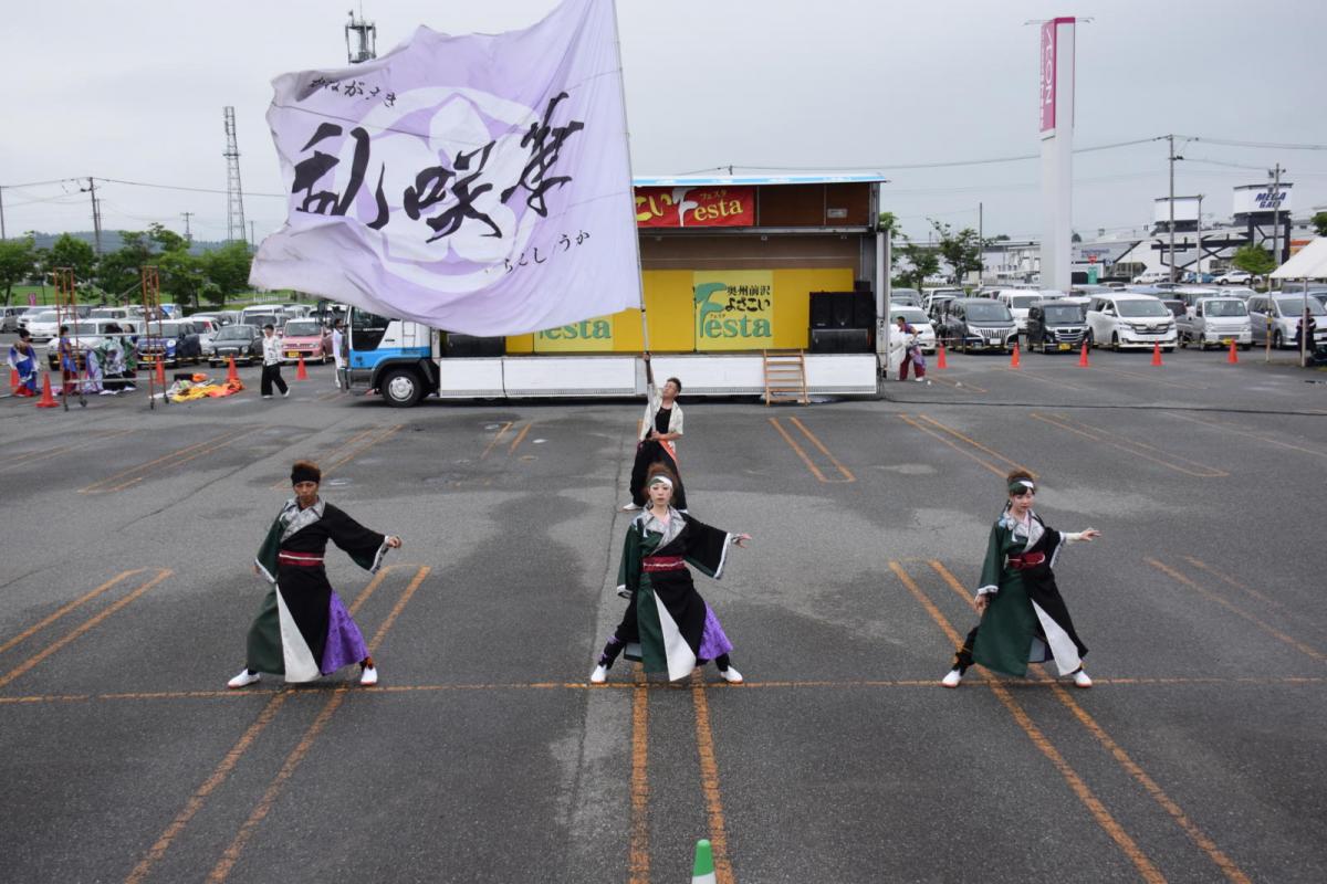 奥州前沢よさこいFesta14その1（奥州前沢よさこいフェスタ2018) 2018/07/08