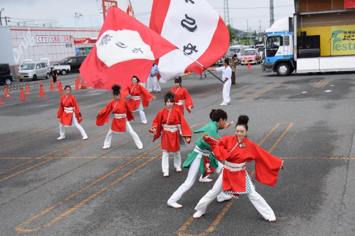 奥州前沢よさこいFesta14その1（奥州前沢よさこいフェスタ2018) 2018/07/08