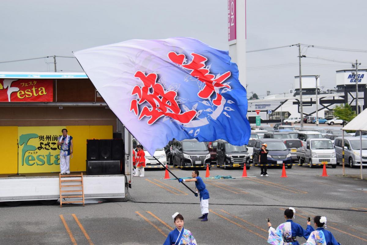 奥州前沢よさこいFesta14その1（奥州前沢よさこいフェスタ2018) 2018/07/08